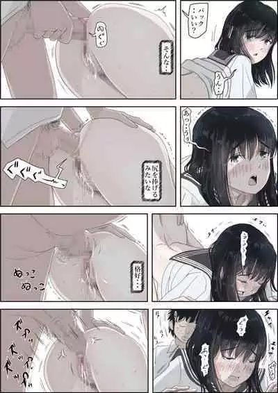 Kaneda wa nani mo Warukunai Vol.2