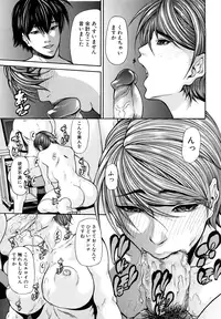 [Shijima Yukio] Sanmi Ittai [Decensored]