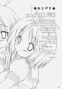 (C72) [ashitakara-ganbaru (Yameta Takashi)] Lucky Futa (Lucky Star)