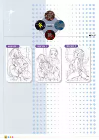 [Uchuu Teiou] Entrance sisters