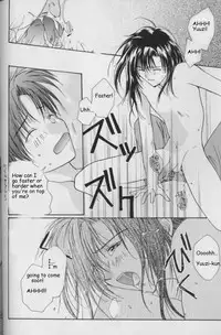 [CROCODILE-Ave. (Murakami Maki)] Remix Gravitation 7 (Gravitation) [English]