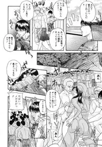 COMIC Shingeki 2012-11 [Digital]