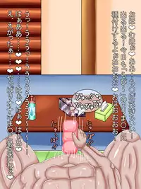 [Araruck] Ore no Onaho wa Loli Bakunyuu Musume Vol 1