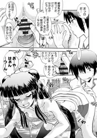 [Yagami Dai] Maji de Watashi ni Koi Shinasai ! S -Shin Heroine Hen- [Digital]