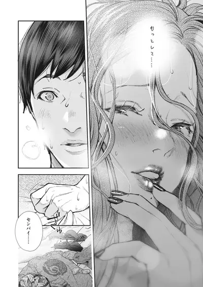 COMIC HOTMILK 2022-06 [Digital]