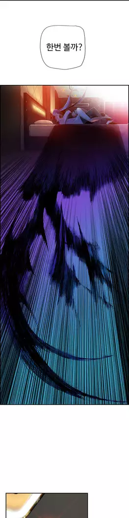 Lilith`s Cord Ch.0-23