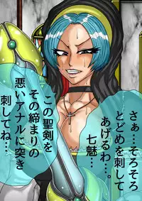 [BLACK SOUSAI STUDIO] QUEEN HEAVEN HELLS GATE Vol.0