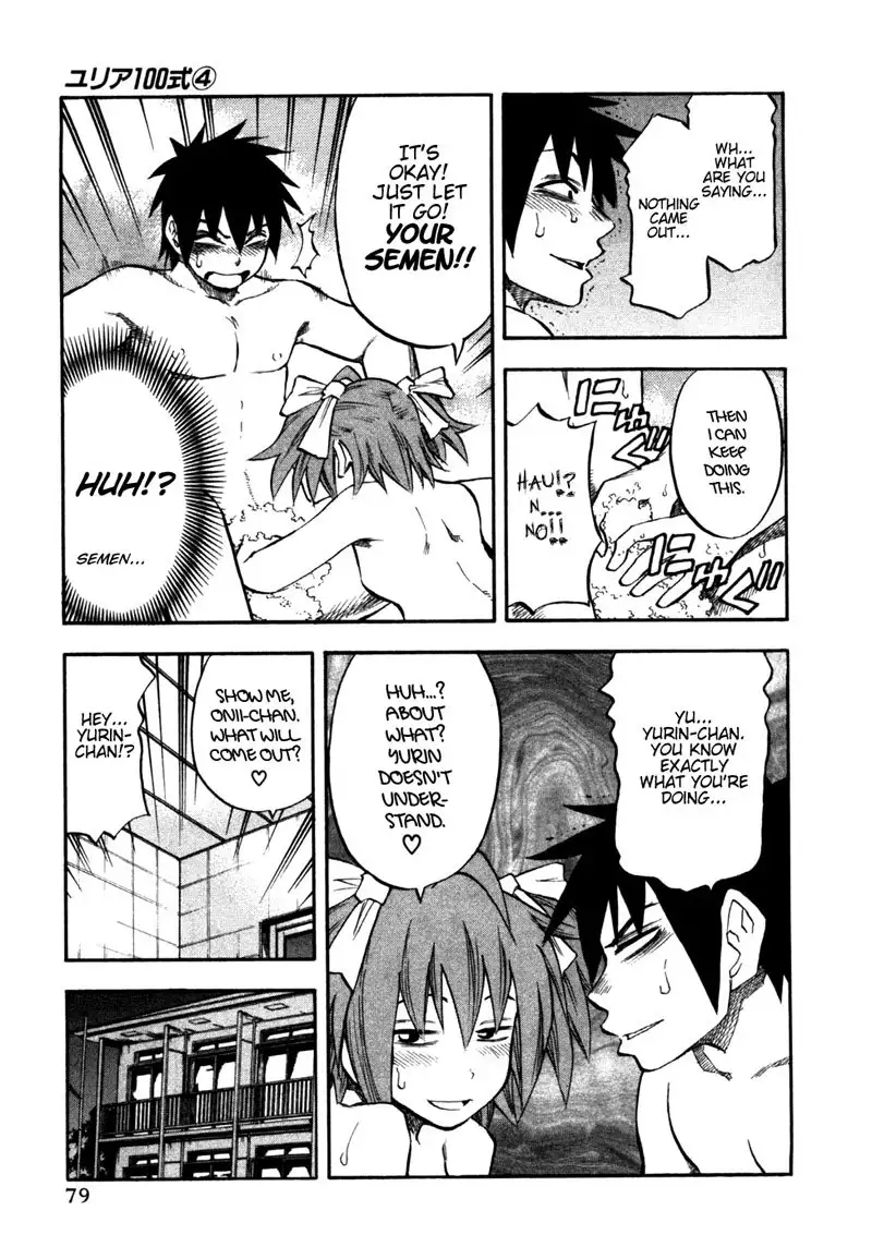 Yuria 100 Shiki Vol4 - Type 28