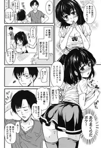 COMIC Shitsurakuten Vol.04 2011-10