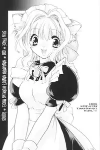 [Hanamaru Nanto] SKIN TRADE