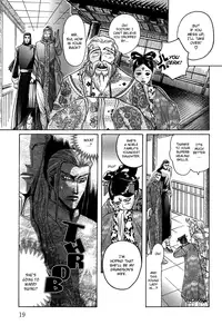 [Mizukami Shin] Koi no Tsubo [English] [Storm in Heaven]