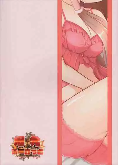 Maho Hime Connect! 3