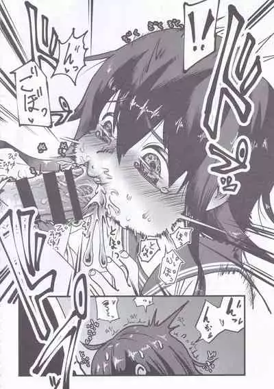 Dai Roku Hayawari Kaibou Ecchi