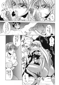 [Midoh Tsukasa] Akuma Kyoushi x 5 - Devil Teacher by Five