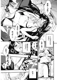 COMIC HOTMILK 2018-12 [Digital]