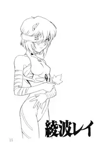 (C49) [Huge Eyes (Watanabe Yasuyuki)] Comic Huge Eyes Vol. 5 (Various)