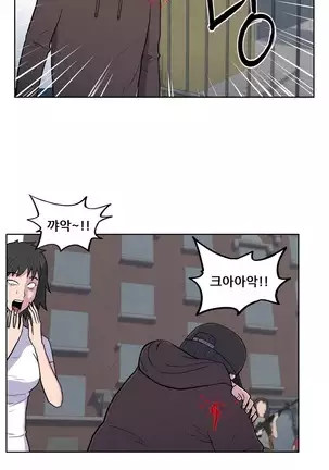 S Zombie Ch.0-30