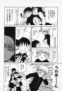 [Karma Tatsurou] Goro Dynamite!