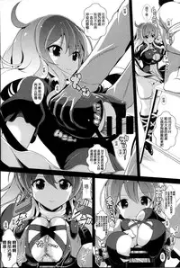 (C87) [Haitokukan (Haitokukan)] Touhou Jikan 12 Hijiri Byakuyren (Touhou Project) [Chinese] [脸肿汉化组]