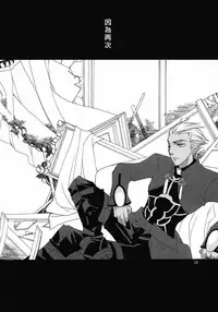 (C71) [Girls...Now (Edoya Pochi)] RED ZONE (Fate/stay night) [Chinese]