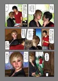 comic KURiBERON 2016-09 Vol. 47 [Digital]