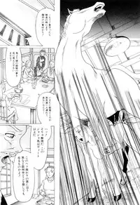 [Anthology] Kemono For Essential 8