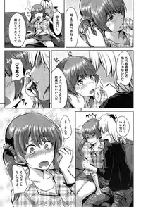 COMIC Shitsurakuten 2014-11