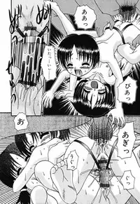 [R-Koga] Sodachikake