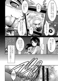 Haha to Ko no Kanbi na Choukyou Kouza 2