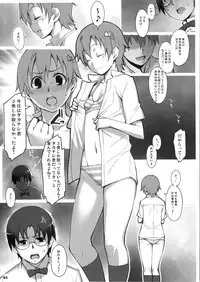 (C78) [ALFA300 (Seki Suzume)] AlfA 11mg (WORKING!!)