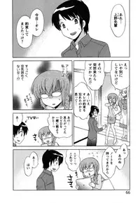 [Kotono Wakako] Maid wa Miracle Vol. 05