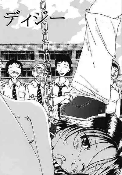 "Mune Ippai no Dizzy" Ch. 4