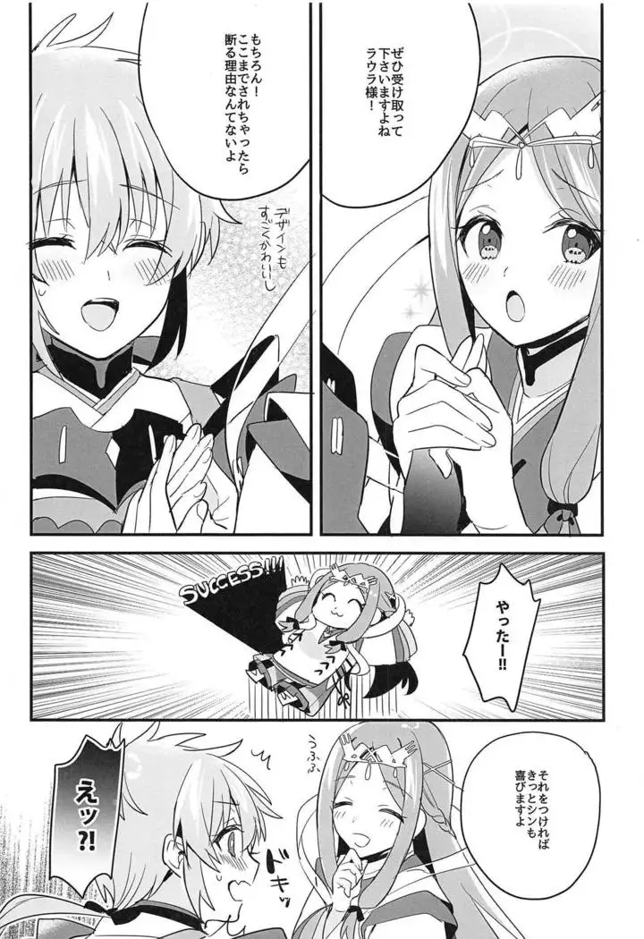 Kishi-sama Shitagi Jijou