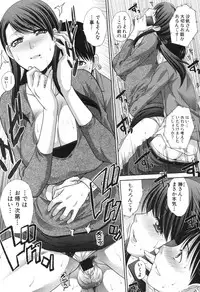 [Itaba Hiroshi] Boku no Daisuki na Oba-san