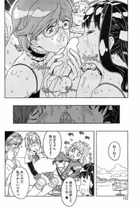 COMIC HOTMiLK 2008-02 Vol. 03