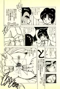 [Uchiyama Aki] Burusera Hakusho