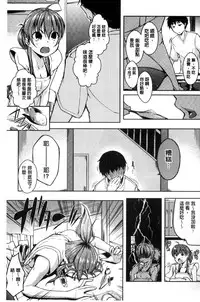 [Kaiduka] Rokujou Hitoma Maid Tsuki ~Zouryouchuu~ [Chinese]