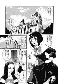 [Yukiyanagi] Maid-san to Issho