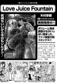 COMIC AUN 2015-12