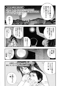 [Anthology] Nyotaika! Paradise 05