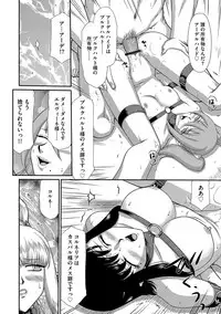 Magazine Cyberia Vol. 109