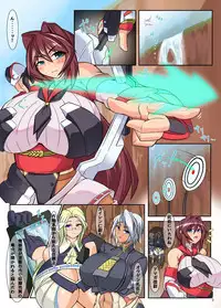 [Pintsize (Tetsubirei)] Yatazakura ~ Sennyuu Dorei Auction! ~ [Digital]