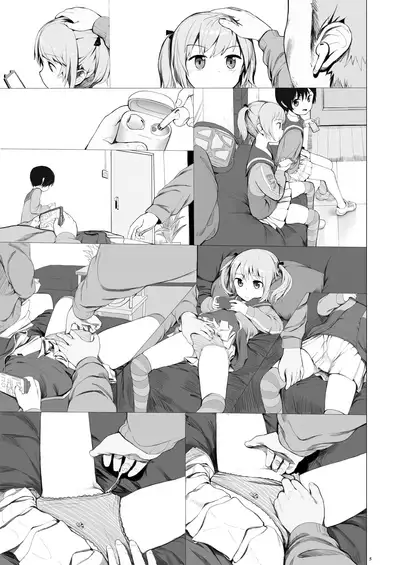 Suzu mo Prepaid Card ga Hoshii