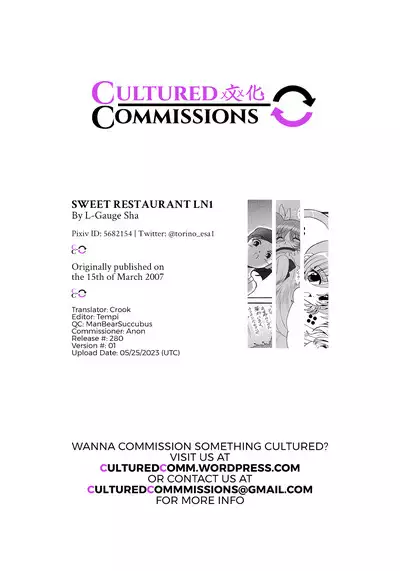 SWEET RESTAURANT LN1