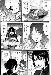 Monthly Vitaman 2014-03