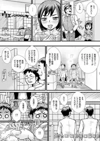 COMIC KURiBERON 2019-05 Vol. 79