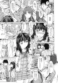 [Anthology] Comic Ino. 8