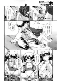 Comic LO 2009-02 Vol. 59