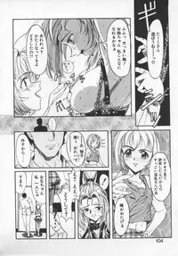 [Okada Matsuoka] Milk Engine