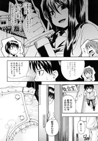 [Takashiro Go-ya] Nyou Dou? [Decensored]